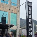 사화로17번길 이미지