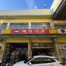 산업용재관 이미지