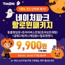 금화파크 이미지