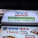 엉터리 생고기 | 엉터리생고기 명동점 가성비 무한리필 고깃집, 맛있따 싸다!