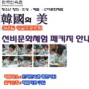 충현서원 이미지