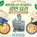 케이와이씨 이미지