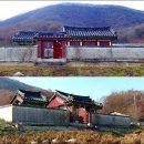 은지송씨승지공파재실 | 고령 박씨(高靈朴氏)의 연원