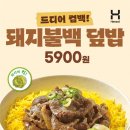 돈까스세상 네이버블로그