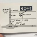 부산연산동우체국 맞은편 이미지