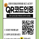 강동우리들요양병원 이미지