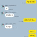 별밤 | 이메원의 1회차 구디별밤 후기-실패
