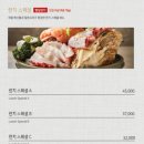 삿뽀로엔타스 - 양천구 목동동로 189 | 삿뽀로엔타스