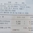 롤링라이스(하늘도시점) 이미지