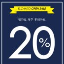 롯데마트엘칸토