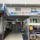 (주)삼열 네이버블로그