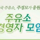 새한환경기술(주) 이미지