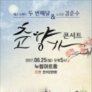 춘향가 이미지