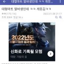 정자마트