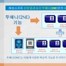 CU계양구청점 이미지