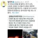 자한당까는 비정상회담 러시아출신 일리야 이미지