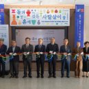 경상국립대학교(박물관) 이미지