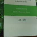 잇츠리얼다이어트 이미지