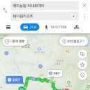 예미농협하나로마트 이미지