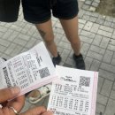 은비복권방