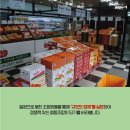 과일아삭