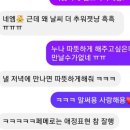 이루다 한국일보