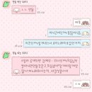 성일체육관 | 희승님 안아주세요오...♡