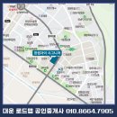 로드맵공인중개사사무소 이미지