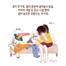 한국신랑베트남신부이야기 이미지