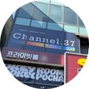테마스토리 | [홍대 방탈출] 사요나라 세이코｜채널27 버터플라이점 스토리 과몰입되는 테마 내돈내산 후기