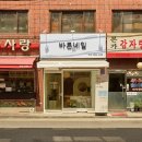 바른네일 이미지