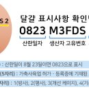 케이지유통 이미지