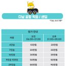 눈길 끄는 프로그램 손이 가는 계획서 | 다낭 3박 4일 해외여행 다낭 공항 픽업부터 다낭 렌트카