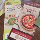 본죽 광주매곡점 네이버블로그
