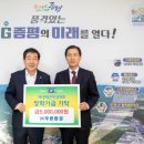 (주)푸른환경 이미지