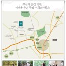 (주)스타환경