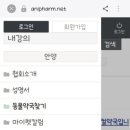 노형온누리약국