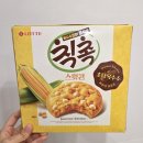 롯데시리즈 | 황치즈 이길 신상! 2026년 한정판 초당옥수수 시리즈 롯데 '칙촉 스윗콘' 내돈내산 솔직후기