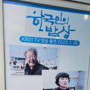 외포9번횟집 | 거제 외포항 맛집 외포9번횟집 회정식과 외포물회