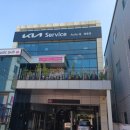중동점 기아오토큐(주) 이미지