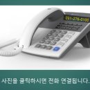 동천골드 공인중개사사무소 이미지