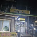 샘물밥상 이미지