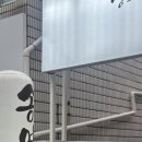 신시로생고기 이미지