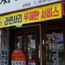 영통찌개지존 이미지