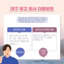 더탑비전 네이버블로그