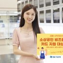 BK플러스 스카이데일리
