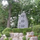 아차산정육식당 이미지