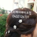 오즈헤어메이크업 이미지