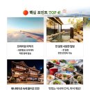 3&4호텔 이미지