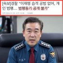 '보도지침', 매일 정권이 시키는 대로 쓴 기자들 이미지